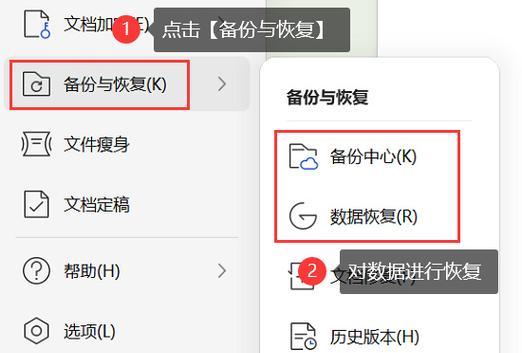 戴尔笔记本误删引导盘的恢复方法是什么？恢复后数据会丢失吗？