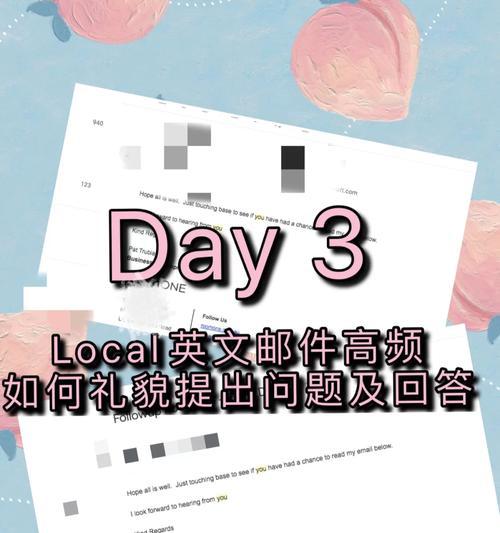 如何用英文询问电脑配置？
