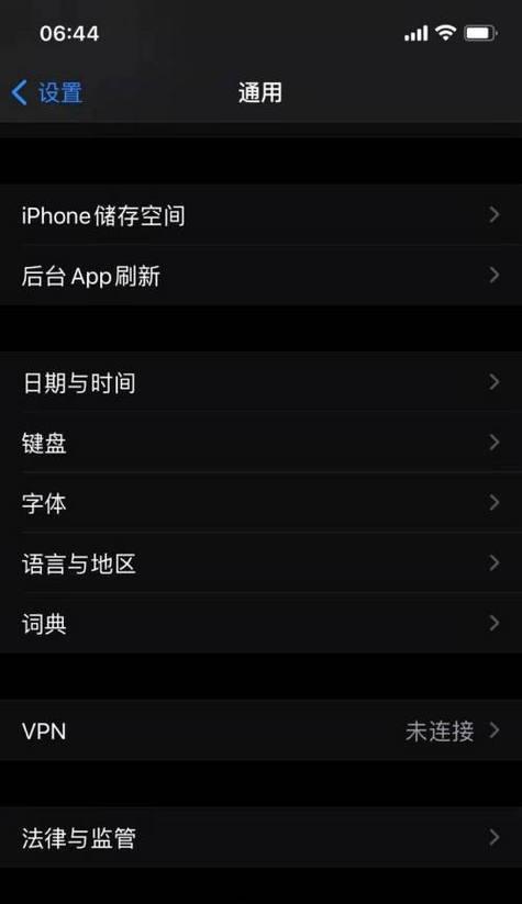 老版本苹果笔记本恢复出厂设置步骤？