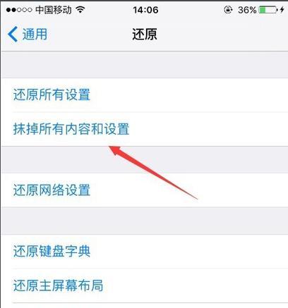 老版本苹果笔记本恢复出厂设置步骤？