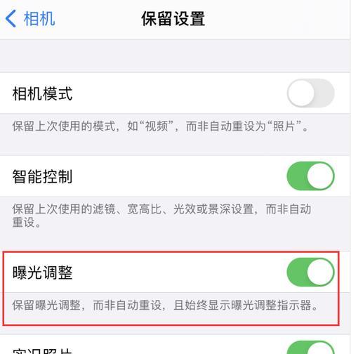 如何在拍照时显示手机内容？