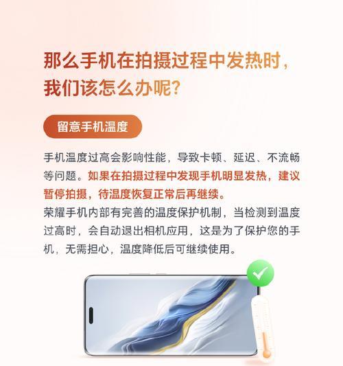 如何在拍照时显示手机内容？