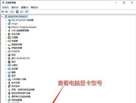 如何查看电脑配置的详细信息？