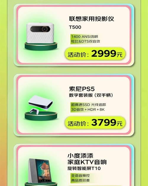 琉璃4如何连接投影仪？连接步骤是什么？