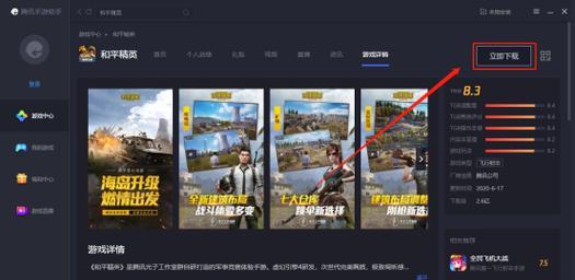 和平精英电脑开麦无声音卡顿怎么办？