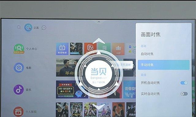 投影仪如何调整投影距离？