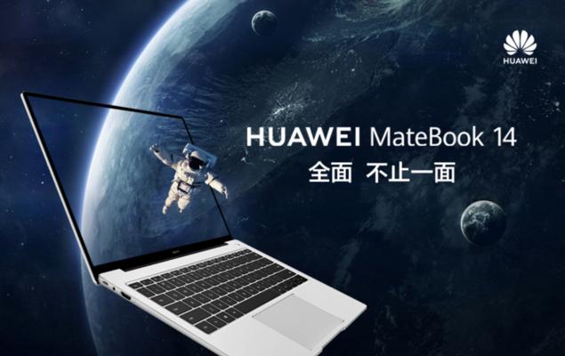 华为笔记本电脑包加厚使用方法是什么？有何特别功能？