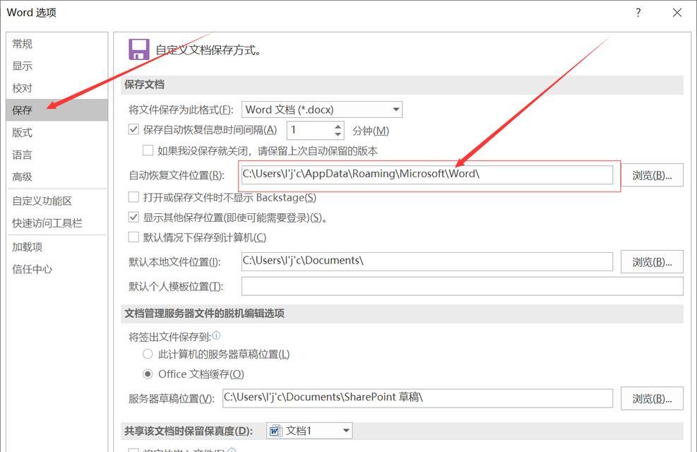 电脑直播时突然关机是什么原因？如何预防？
