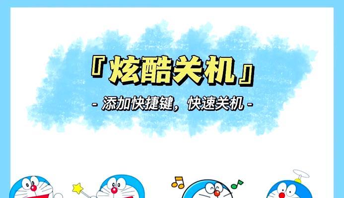 电脑直播时突然关机是什么原因？如何预防？