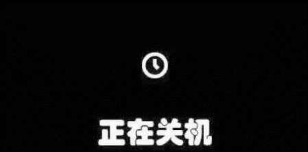 电脑直播时突然关机是什么原因？如何预防？