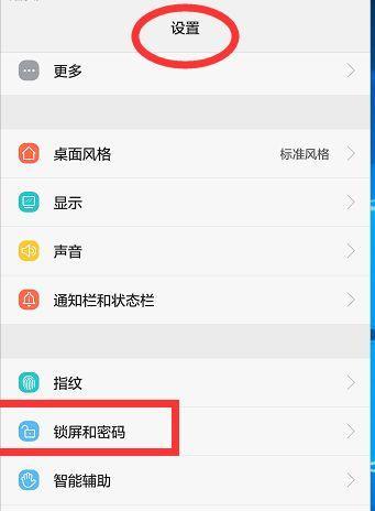 手机怎么点击屏幕拍照？如何设置快捷操作？