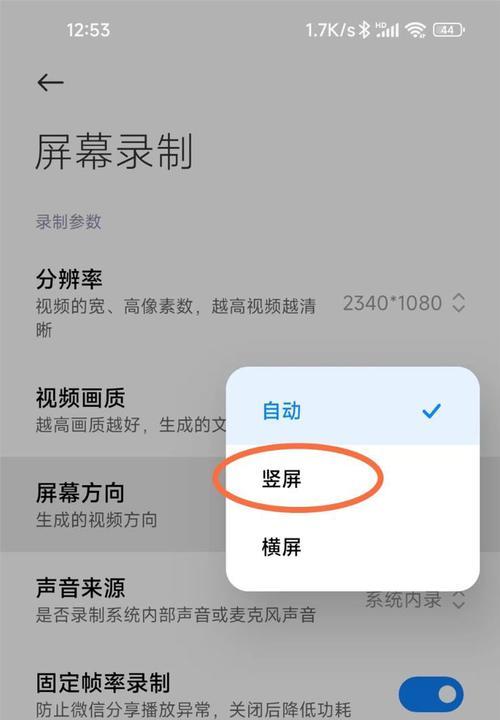 手机怎么点击屏幕拍照？如何设置快捷操作？