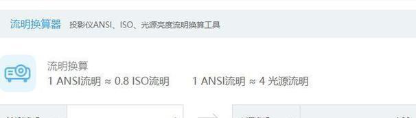 光源投影仪智能投影仪怎么用？设置步骤是什么？