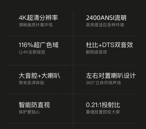 光源投影仪智能投影仪怎么用？设置步骤是什么？