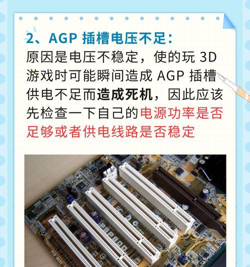 电脑自动关机的可能原因是什么？