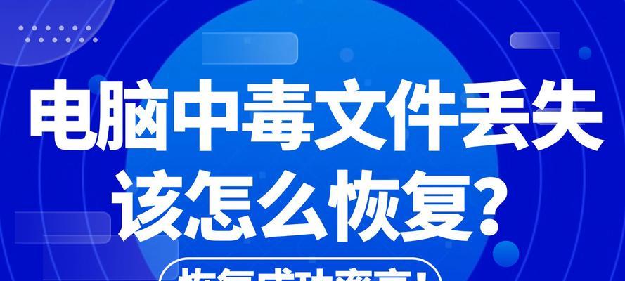 电脑突然黑屏如何恢复？数据丢失怎么办？