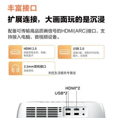 华为投影仪投屏操作步骤？
