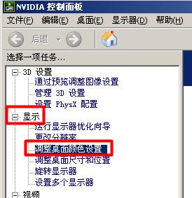 白板投影仪亮度调节困难？正确调整亮度的方法是什么？