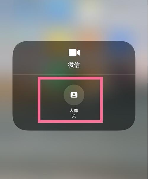 苹果手机拍照美颜功能如何开启？