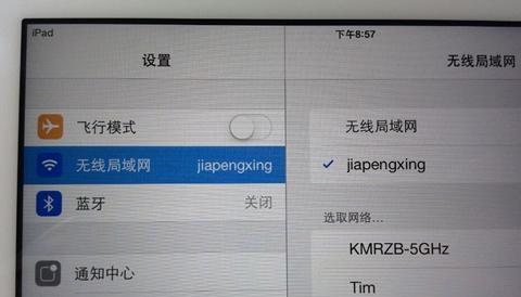 电脑如何连接wifi？连接wifi的步骤是什么？