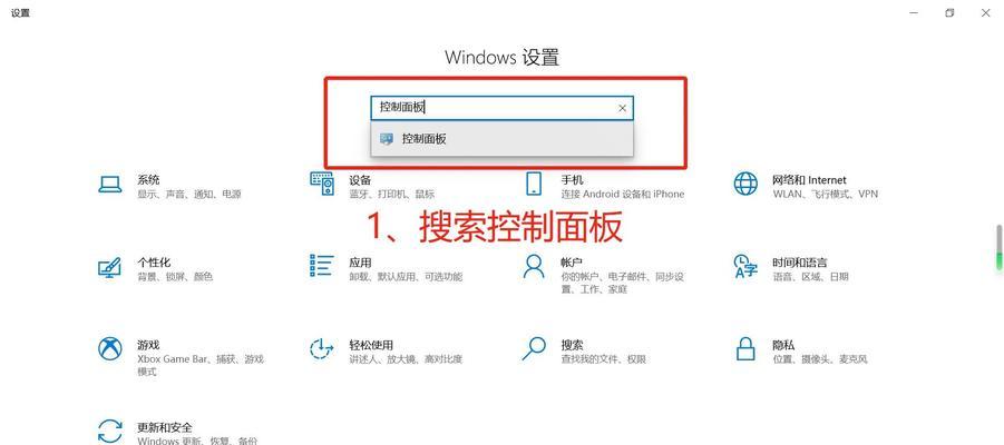 电脑如何连接wifi？连接wifi的步骤是什么？