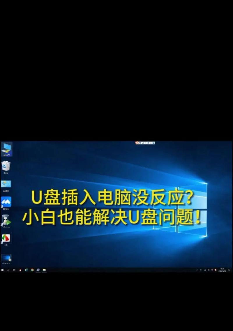 技嘉笔记本设置U盘启动的方法是什么？