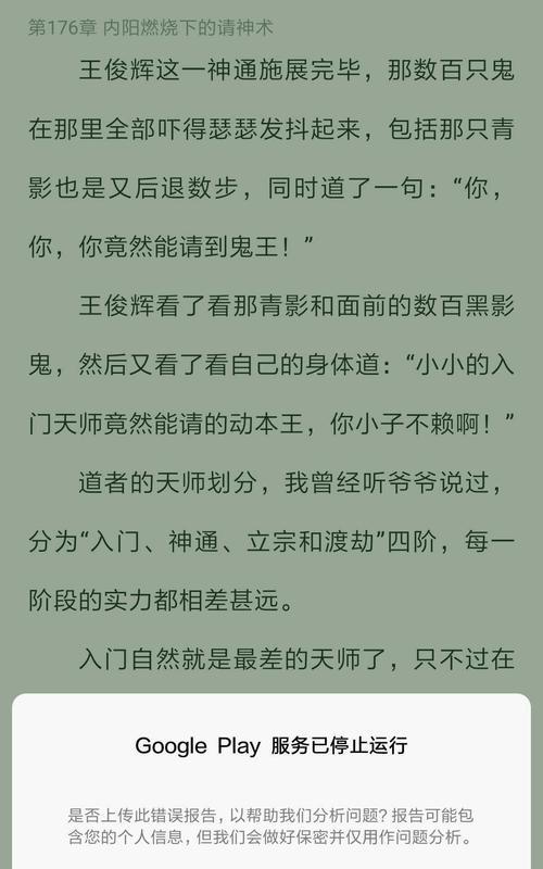 小米14手机拍照出现黑影的原因及解决办法？