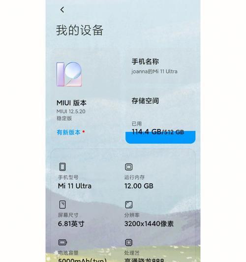 小米14手机拍照出现黑影的原因及解决办法？