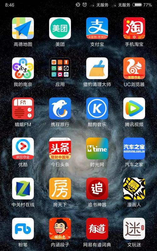小米14手机拍照出现黑影的原因及解决办法？