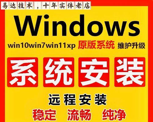 笔记本重装windows7系统有哪些注意事项？