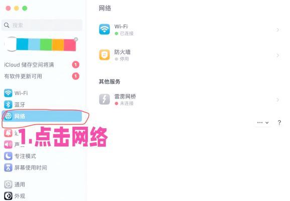 电脑无法连接wifi应该怎么办？解决步骤是什么？