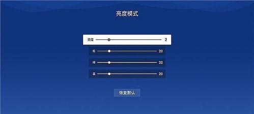 投影仪高度调整方法是什么？调整后效果如何？