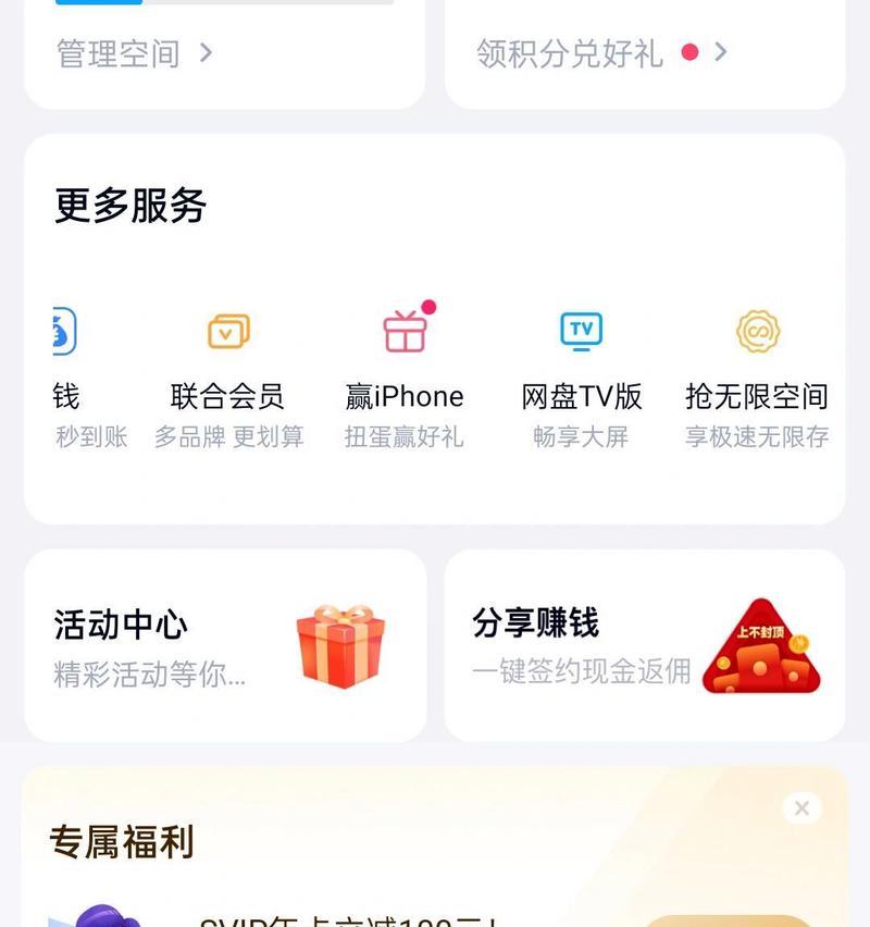 电脑优盘内存不足如何解决？有哪些扩容方法？