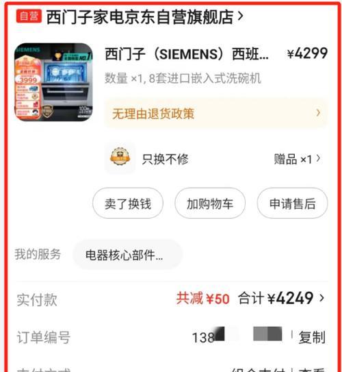 纬赛尔显示器不亮了怎么修？故障排查方法？