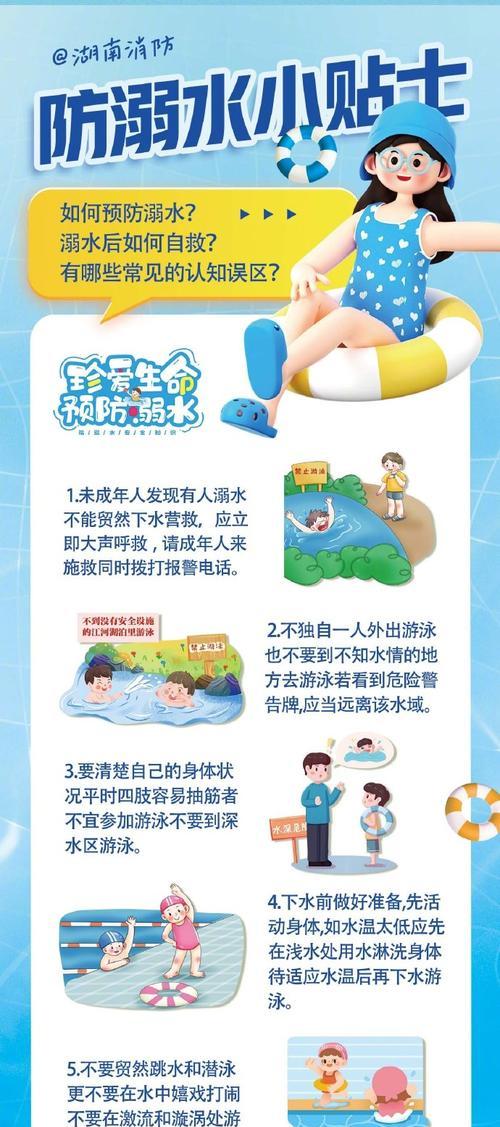 手机掉入水中后应该怎么办？