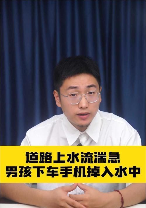 手机掉入水中后应该怎么办？