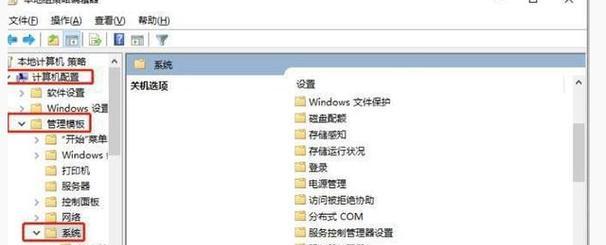 如何设置游戏以阻止电脑关机？