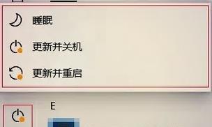 如何设置游戏以阻止电脑关机？