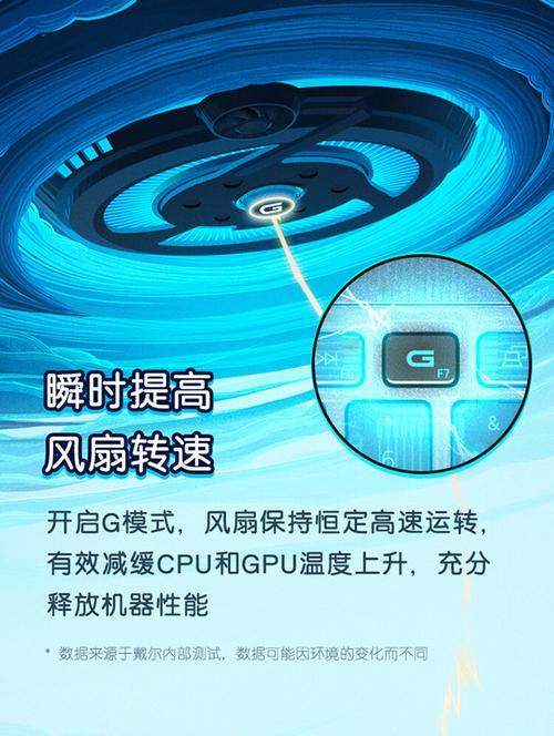 戴尔g3笔记本盖松动？如何固定或维修？