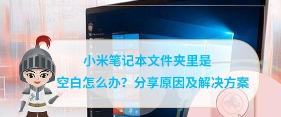 笔记本电脑NPSMSvc停止工作什么意思？如何解决？