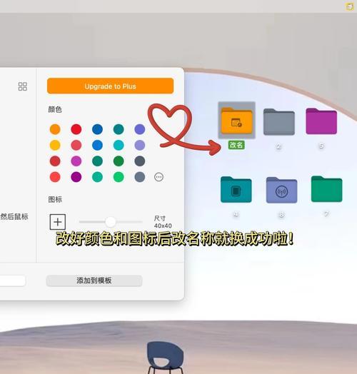 苹果笔记本如何将文件保存到本地？有哪些步骤？