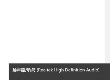电脑4喇叭音响无声音时应如何排查问题？