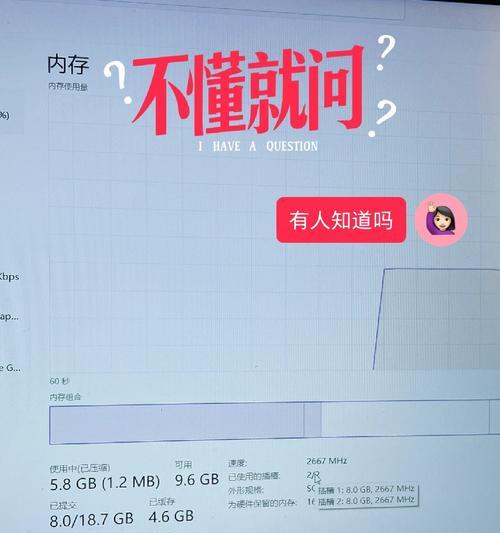 老款戴尔笔记本更换内存条步骤是什么？