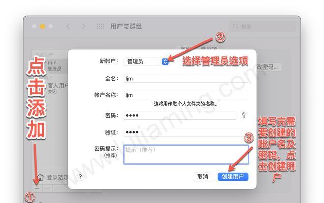 新手更换电脑配置的教程步骤是什么？如何操作？