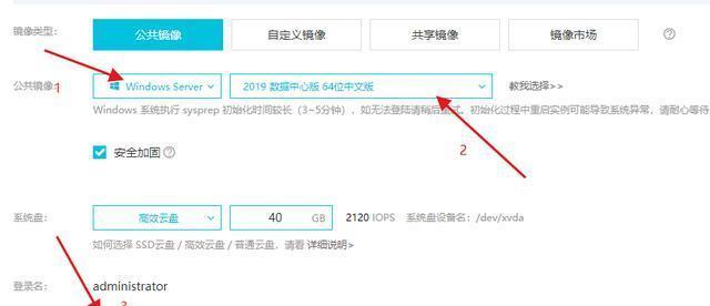 新手更换电脑配置的教程步骤是什么？如何操作？
