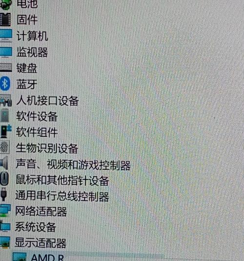 电脑图标变大是哪里设置错误？