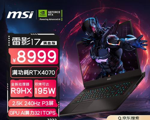 大号甄选活动送的笔记本电脑是什么型号？