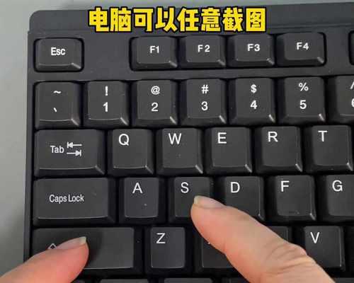 笔记本电脑锁屏问题怎么解决？楔形设计的电脑有特殊方法吗？