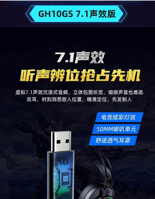 惠普笔记本连接有线耳机的正确方法是什么？