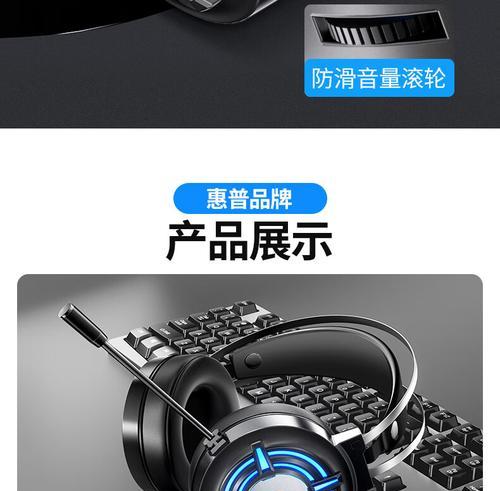 惠普笔记本连接有线耳机的正确方法是什么？